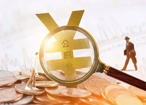 新华镇2025年政策调整对个人影响综合解析‌